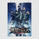 Постер Атака на титанів, Attack on Titans, A3 42×30 см (id4835) - зображення 1