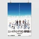 Постер Евангелион, Neon Genesis Evangelion, A3 42×30 см (id4619) - изображение 1