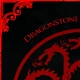 Постер Игра Престолов, Дом Таргариенов, GoT, Game of Thrones, A3 42×30 см (id1533) - изображение 2
