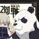 Постер Магическая Битва, Нобара Кугисаки, Jujutsu Kaisen, Sorsery Fight, A3 42×29 см (id6408) - изображение 2