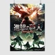 Постер Атака на титанов, Attack on Titans, A3 41×30 см (id4833) - изображение 1