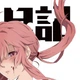 Постер Дневник будущего, Mirai Nikki, Future Diary, A3 42×30 см (id5329) - изображение 2
