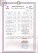 Мука кукурузная (harima de maiz) Selecta 0,5 кг. К560/500 - изображение 4
