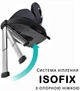 Автокресло Bugs Aera 360 Isofix 0-36 кг Shadow Grey (4823056520010) - изображение 7