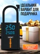 Автокомпрессор Andowl C80 (8054011615571) - изображение 7