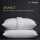 Сьемный чехол на подушку MirSon Eco Line Light №060 Микросатин 50 x 70 см (2200006154266) - изображение 2