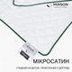 Сьемный чехол на подушку MirSon Eco Line Light №060 Микросатин 50 x 70 см (2200006154266) - изображение 5