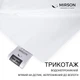 Сьемный чехол на подушку MirSon Jersey №061 Трикотаж 50 x 70 см (2200006154297) - изображение 5
