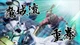 Edens Zero (PS5) - изображение 5