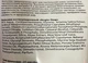 Бальзам антикуперозный для лица Angio-Stop Dr. Yudina 50 мл - изображение 2