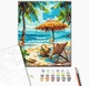 Картина по номерам Brushme Пляжный релакс 40x50 см (BS54094) - изображение 2