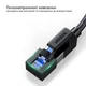 Интернет кабель для роутера Cat 8 UGREEN NW153 F/FTP Round Ethernet Cable патч-корд lan провод RJ45 20 метров черный (30800) - изображение 7