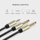 Аудіо кабель для колонок Jack 3.5mm TRS на Dual Jack 6.35mm TS UGREEN AV126 акустичний стерео шнур для сабвуфера 3 метри сірий (10618) - зображення 2