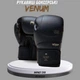 Боксерские перчатки Venum Impact Evo 12 oz (черные) — премиум защита, PU кожа, тренировки и ринг - изображение 1