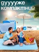 Водостойкий универсальный коврик для пляжа и пикника, с увеличенной подстилкой 200x200 см, комбинированный в голубую клетку (1659146540) - изображение 5