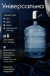 Электрическая помпа Water Dispenser для воды под бутыль, Белый, Автоматический дозатор для воды, Насос для воды - изображение 4