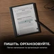 Электронная книга BOOX Tab Ultra C Pro - изображение 5