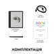 Электронная книга Boox Note Air 4 C Black (BOOX_NoteAir4C) - изображение 10