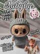 Labubu Лабубу мини игрушка Lavka коллекционная фигурка экслюзивный выпуск подарок для детей для коллекции 3D печать серый 2608254207 - изображение 1