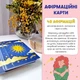 Картки з афірмаціями «Я можу все!» - зображення 13