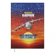 Дневник недатированный Buromax Power А5 288 страниц коралловый (BM.2060-27) - изображение 1