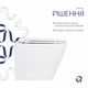 Унитаз подвесной Qtap Tern Керамика с сиденьем Soft-close белый (SD00050772) - изображение 4