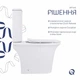 Унитаз-компакт Qtap Kalao керамический безободковый с сиденьем Soft-close белый (SD00046562) - изображение 4