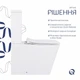 Унитаз-компакт Qtap Crow Керамика белый (SD00036221) - изображение 5
