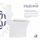 Унитаз-компакт Qtap Presto керамический белый (SD00045982) - изображение 4
