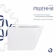 Унитаз подвесной Qtap Swan керамический безободковый с сиденьем Soft-close белый (SD00036227) - изображение 4