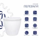 Унитаз подвесной Qtap Robin New керамический безободковый с сиденьем Soft-close белый (SD00050601) - изображение 3