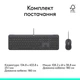 Комплект (клавиатура, мышь) Logitech Signature Slim Combo MK620 Graphite (920-013349) - изображение 9