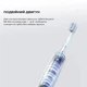 Зубная электрощетка Mova Fresh Pro Silver (ATB15A-SIL) - изображение 13