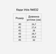 Мужские кеды низкие Irbis 832/2 40 Черные (2373117828) - изображение 7