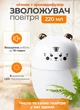 Комнатный увлажнитель воздуха для дома с подсветкой Happy Life USB Humidifier увлажнитель воздуха для детей 220ml Белый - изображение 1