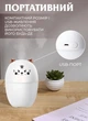 Комнатный увлажнитель воздуха для дома с подсветкой Happy Life USB Humidifier увлажнитель воздуха для детей 220ml Белый - изображение 4