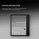Электронная книга 7" BOOX Go 7 / 64ГБ / Android 13 / Wi-Fi / Bluetooth / SD слот / Сенсорный E-Ink экран (1264 × 1680) / Черная - Уценка - изображение 4