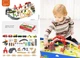 Дитяча залізна дорога з дерева, EdWone, 85 деталей, 3+ (Brio, Ikea) E21A30 - изображение 2