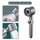Массажная душевая лейка Turbocharged Shower Head с вращением 360°, 3 режима, экономия воды - изображение 1