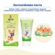 Паста MODES Dr.KIS Relax успокаивающая для кошек и собак 50 г - изображение 2