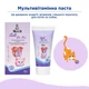 Паста MODES Dr.KIS Multivit мультивитаминная для кошек и собак 50 г - изображение 2