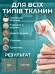 Машинка для видалення катишків для стрижки ковтунців для одягу електрична потужна із нержавіючої сталі для всіх типів тканини - зображення 4