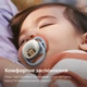 Пустышки Philips AVENT Ultra Air Ночная 0-6 месяцев 2 шт (SCF376/24) - изображение 9
