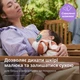 Пустышки Philips AVENT Ultra Air Ночная 6-18 месяцев 2 шт (SCF376/28) - изображение 3
