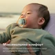 Пустышки Philips AVENT Ultra Air 0-6 месяцев 2 шт (SCF087/01) - изображение 2