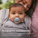 Пустышки Philips AVENT Ultra Air 0-6 месяцев 2 шт (SCF087/01) - изображение 7