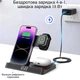 Док станция беспроводная зарядка Qi Fast Wireless Charger OW-27 15W, Watch/AirPods/Phone 4в1 - изображение 6