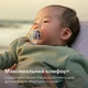 Пустышка Philips Avent Ultra Air для девочки 0-6 месяцев, 2 шт. - изображение 4