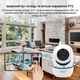 IP-камера поворотная XON SmartCam Wi-Fi 1080P (ETWEW21YW 3664) Белая - изображение 3
