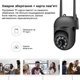 IP-камера поворотная XON SmartCam Wi-Fi 1080P (UCWEM21YW 3725) Черная - изображение 3